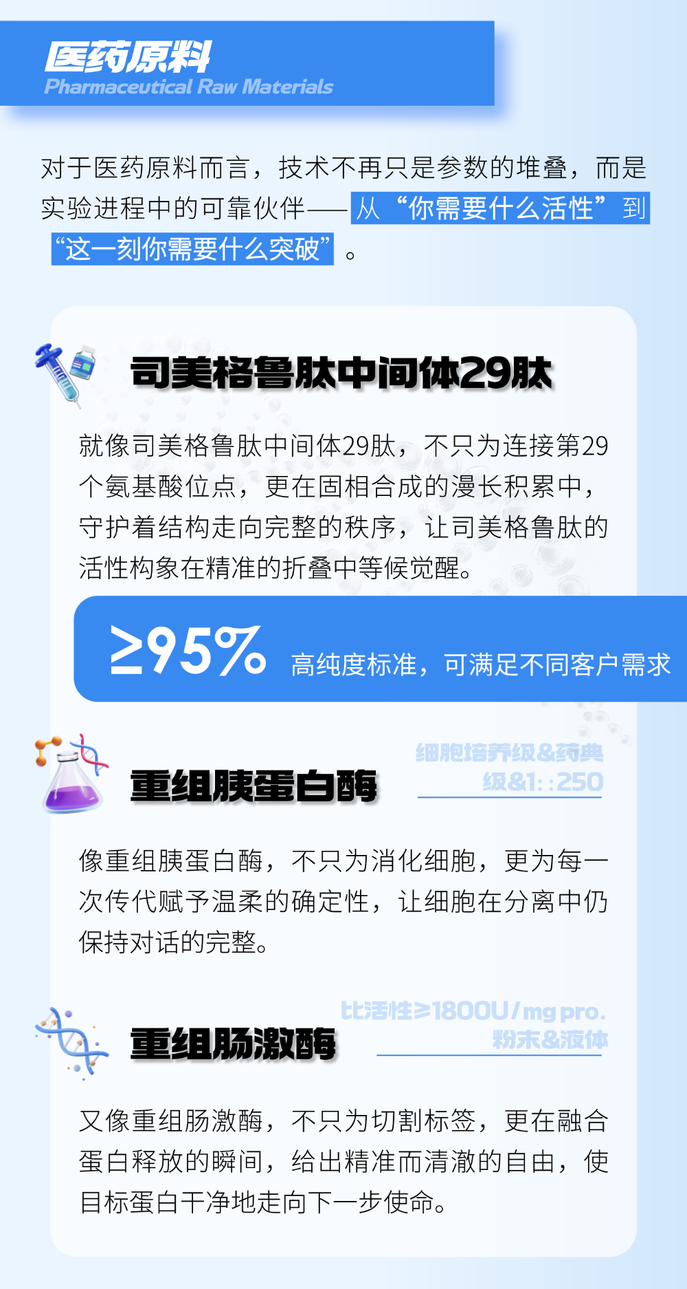 切圖_年終總結(jié)年度復(fù)盤公司成就打印機文章長圖AIGC-3
