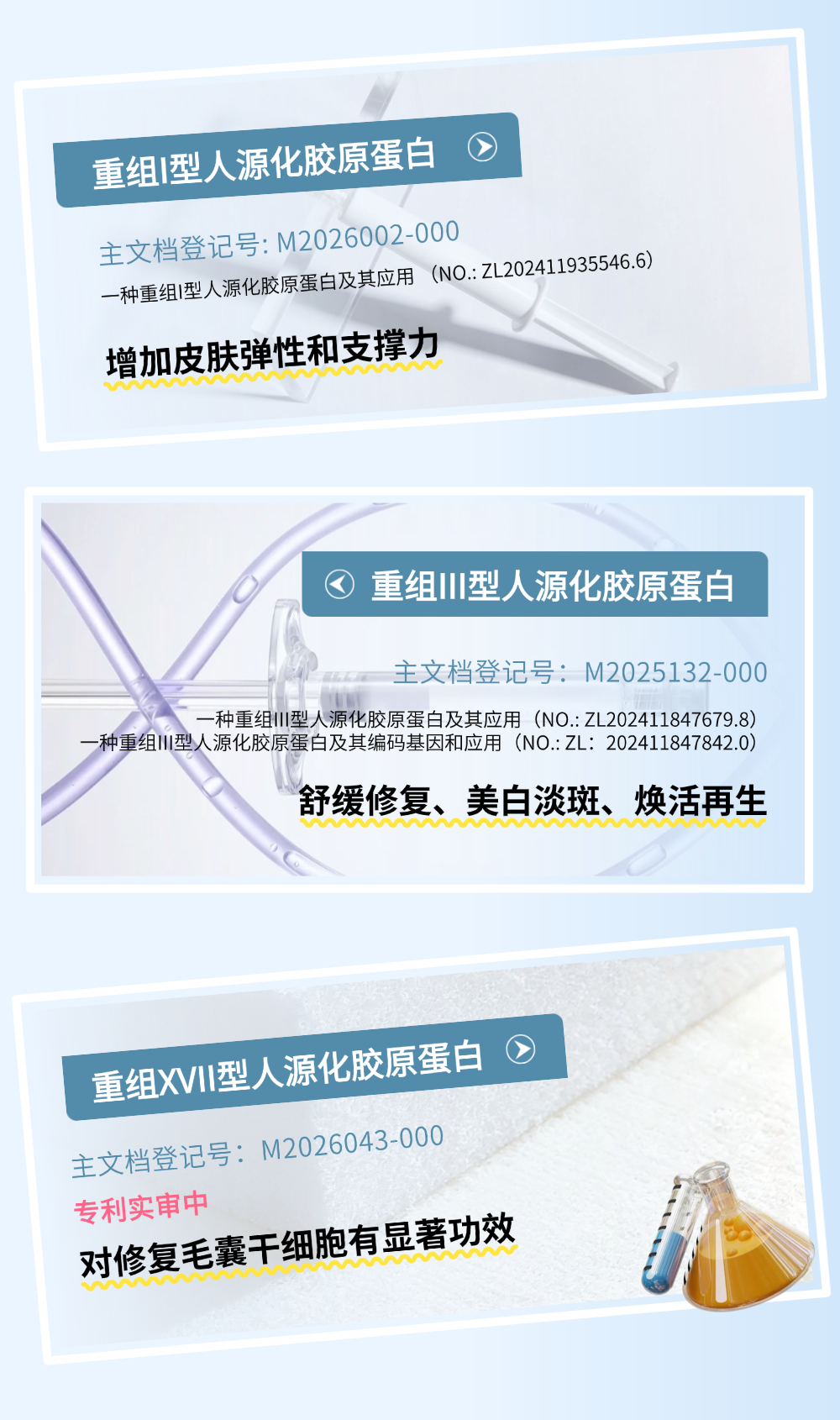 切圖_年終總結(jié)年度復(fù)盤公司成就打印機文章長圖AIGC-5