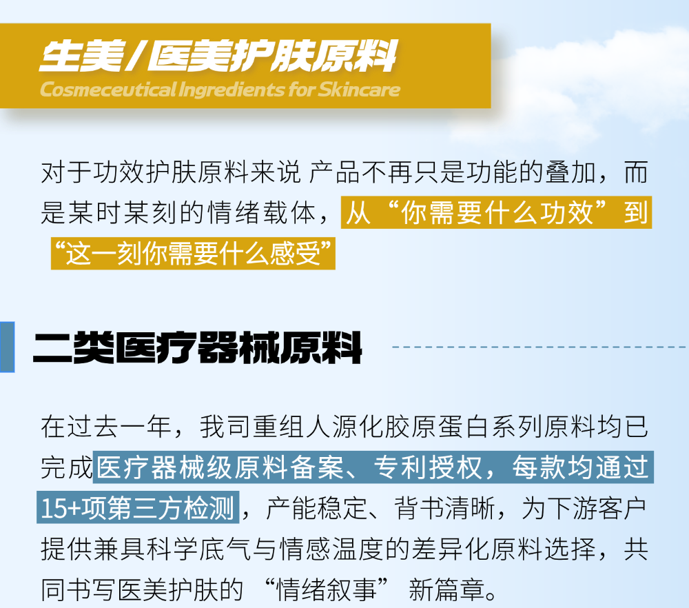 切圖_年終總結(jié)年度復(fù)盤公司成就打印機文章長圖AIGC-4