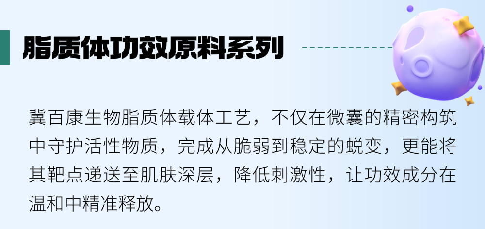 切圖_年終總結(jié)年度復(fù)盤公司成就打印機文章長圖AIGC-8