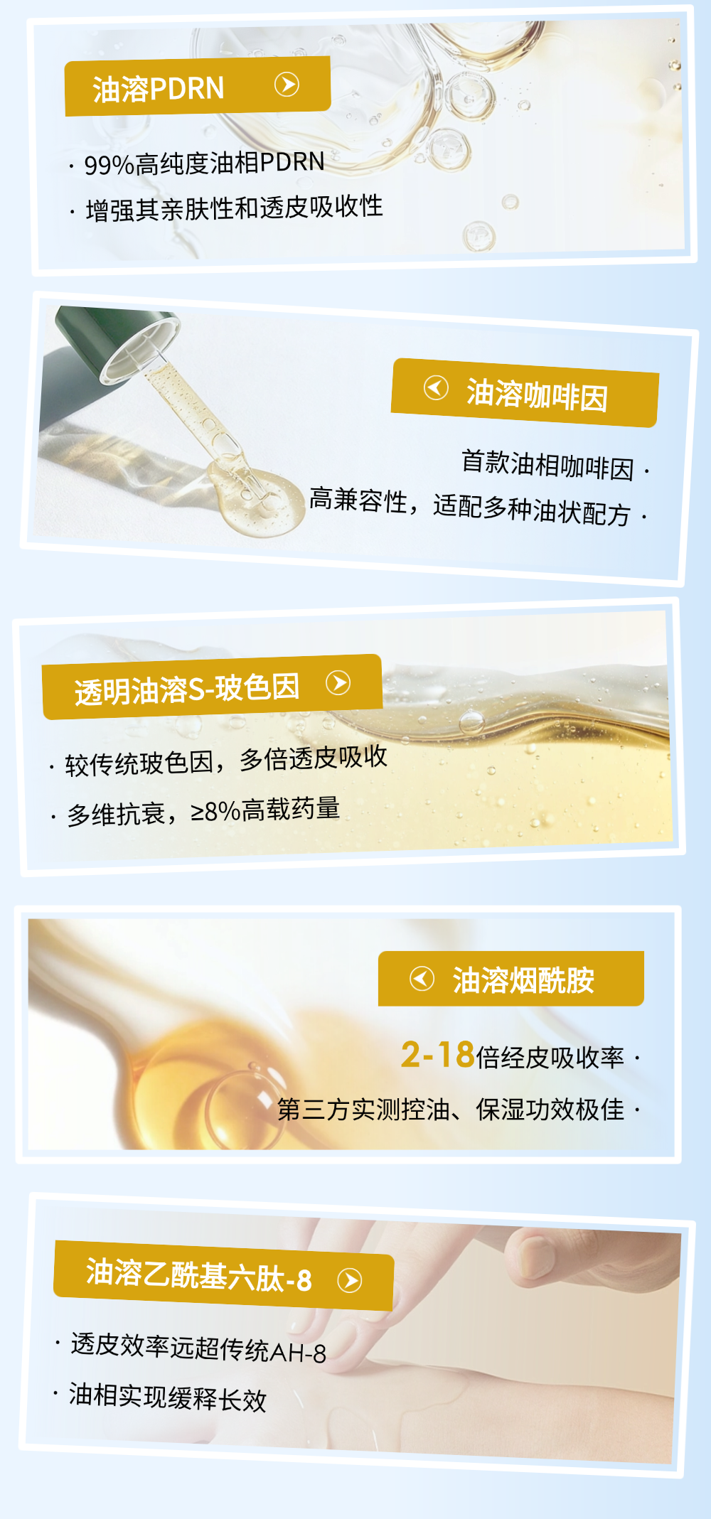 切圖_年終總結(jié)年度復(fù)盤公司成就打印機文章長圖AIGC-7